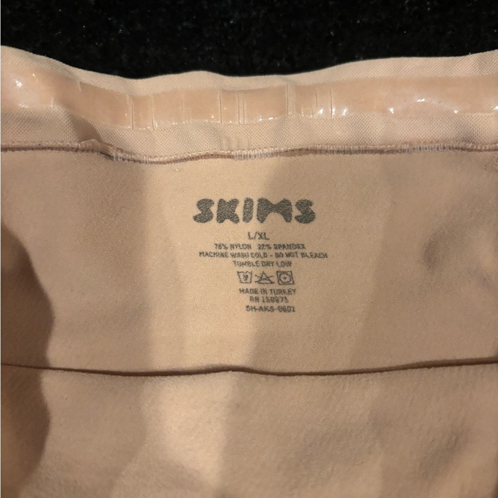 SKIMS Beige Shapewear